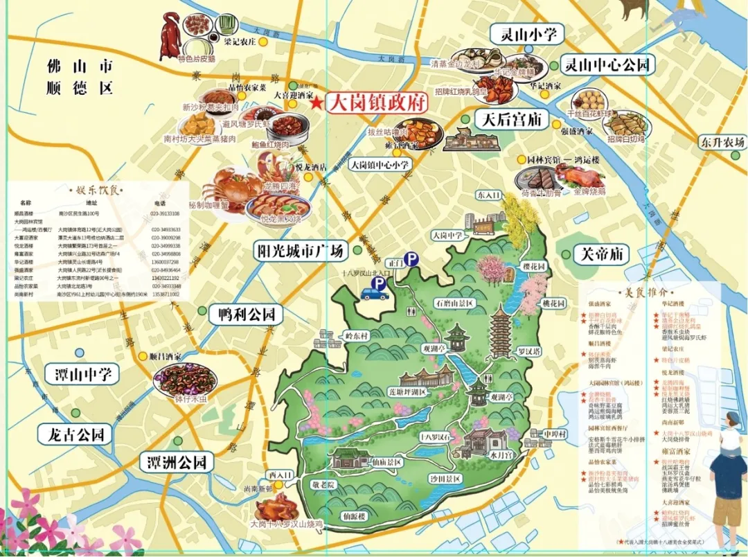 1632985019482025738.jpg 图片