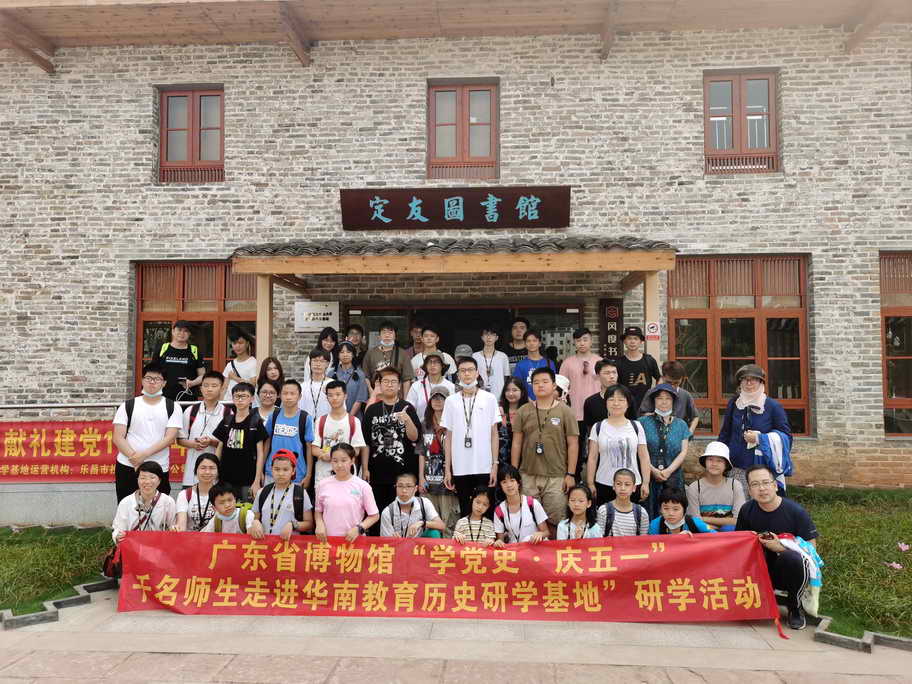 逾万人"打卡"!华南教育历史研学基地成假期"爆款"