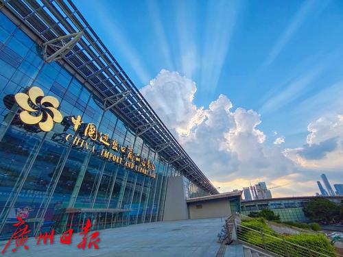 蓝天白云下的广交会展馆