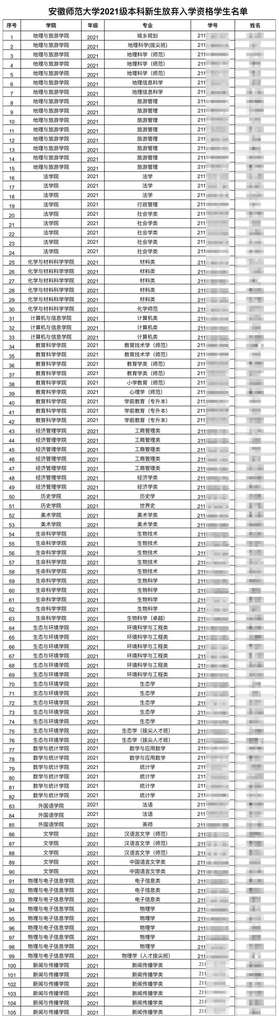 微信图片_20211019121801