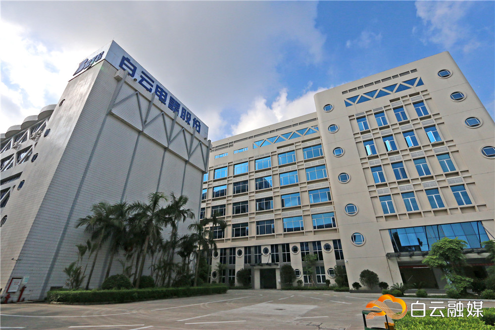 7、白云电器于2016年3月正式在上海证券交易所挂牌成立。白云电器从上世纪80年代的打铁铺，成长为今时的电气产业名企。