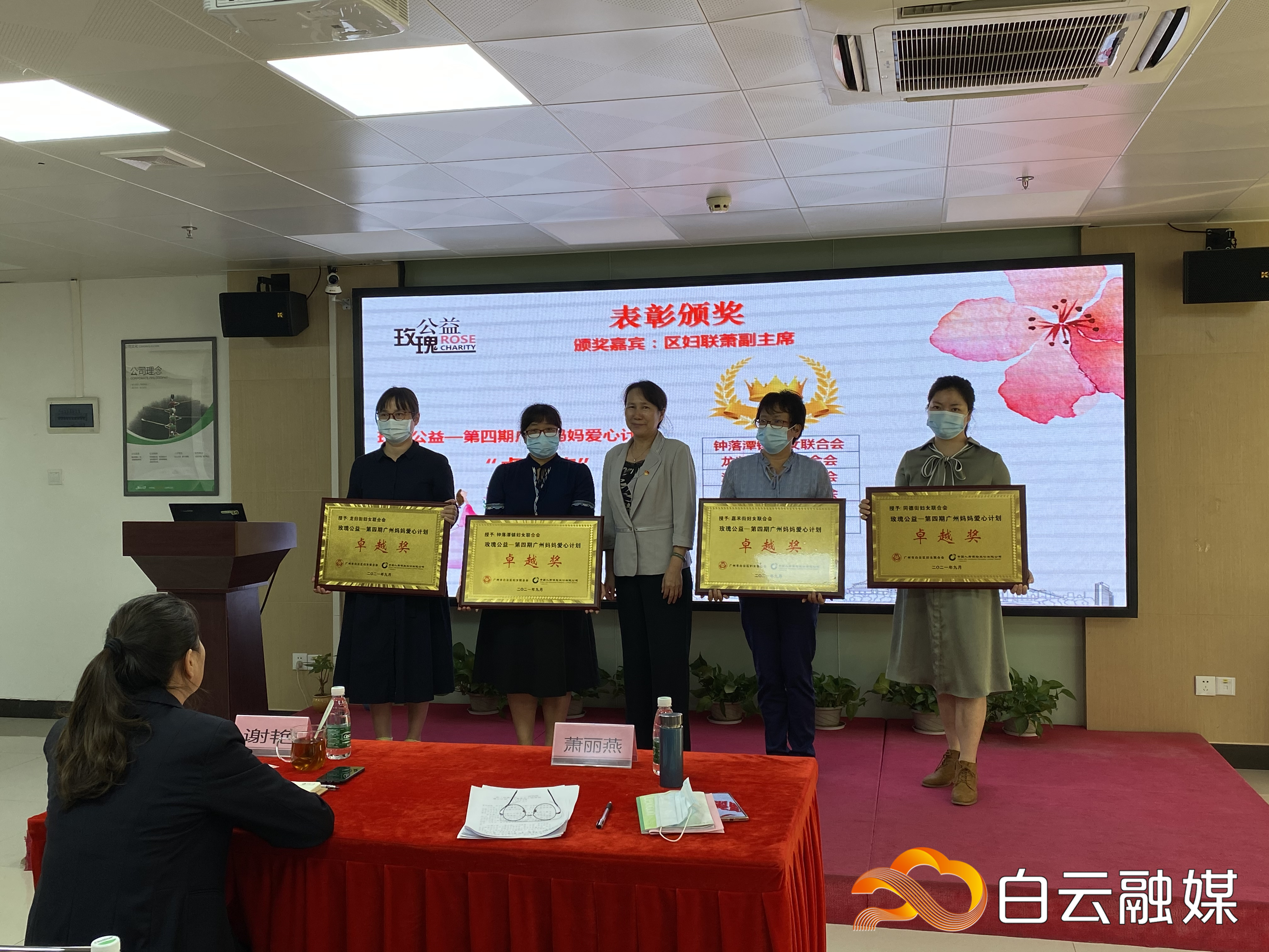 微信图片_20211020141954