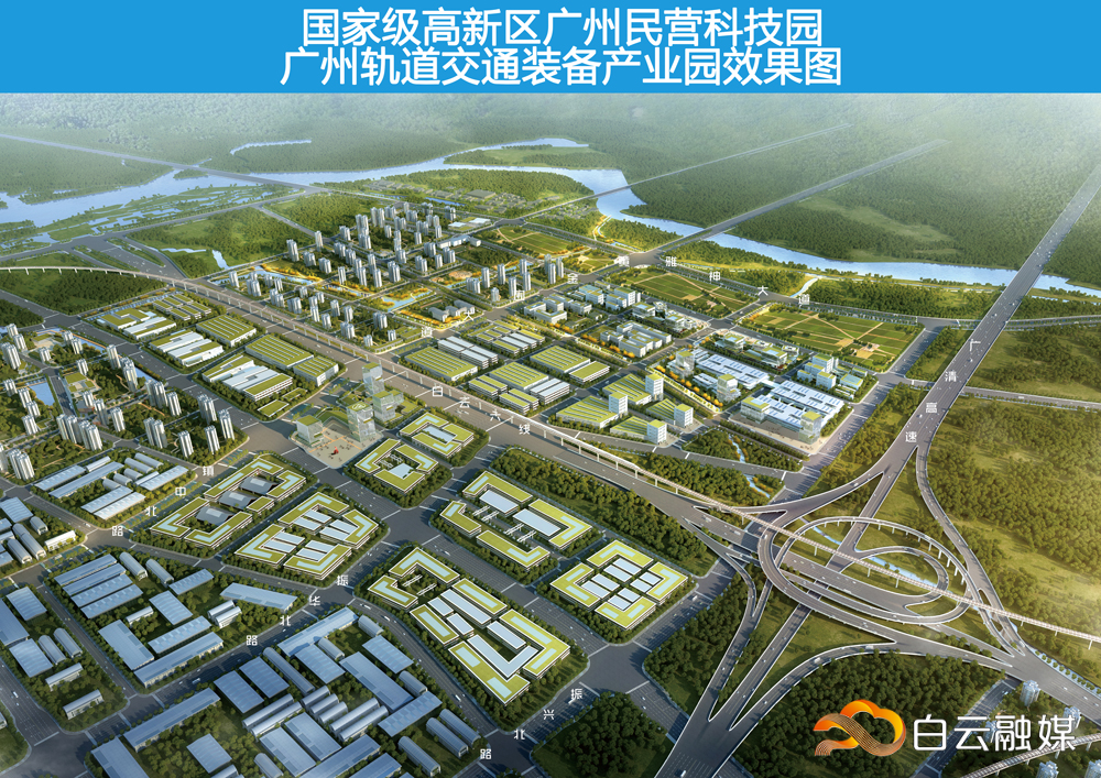 广州轨道交通及高端装备产业园效果图-0424 广州轨道交通及高端装备产业园效果图-0424