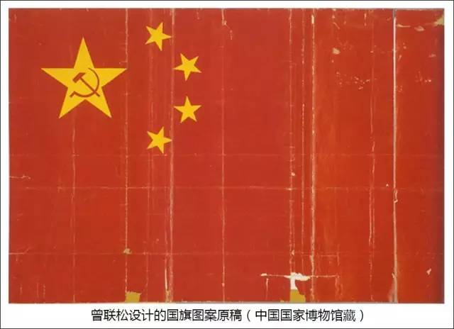 张国旗篆刻图片
