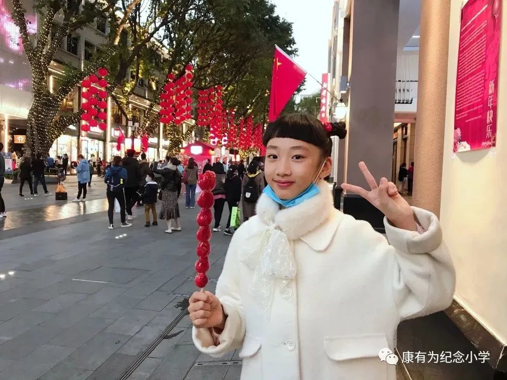 我是六年2中队代雨轩.很高兴能当选为这一届的大队委.