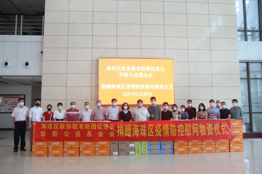 微信图片_20210530134030.jpg 图片