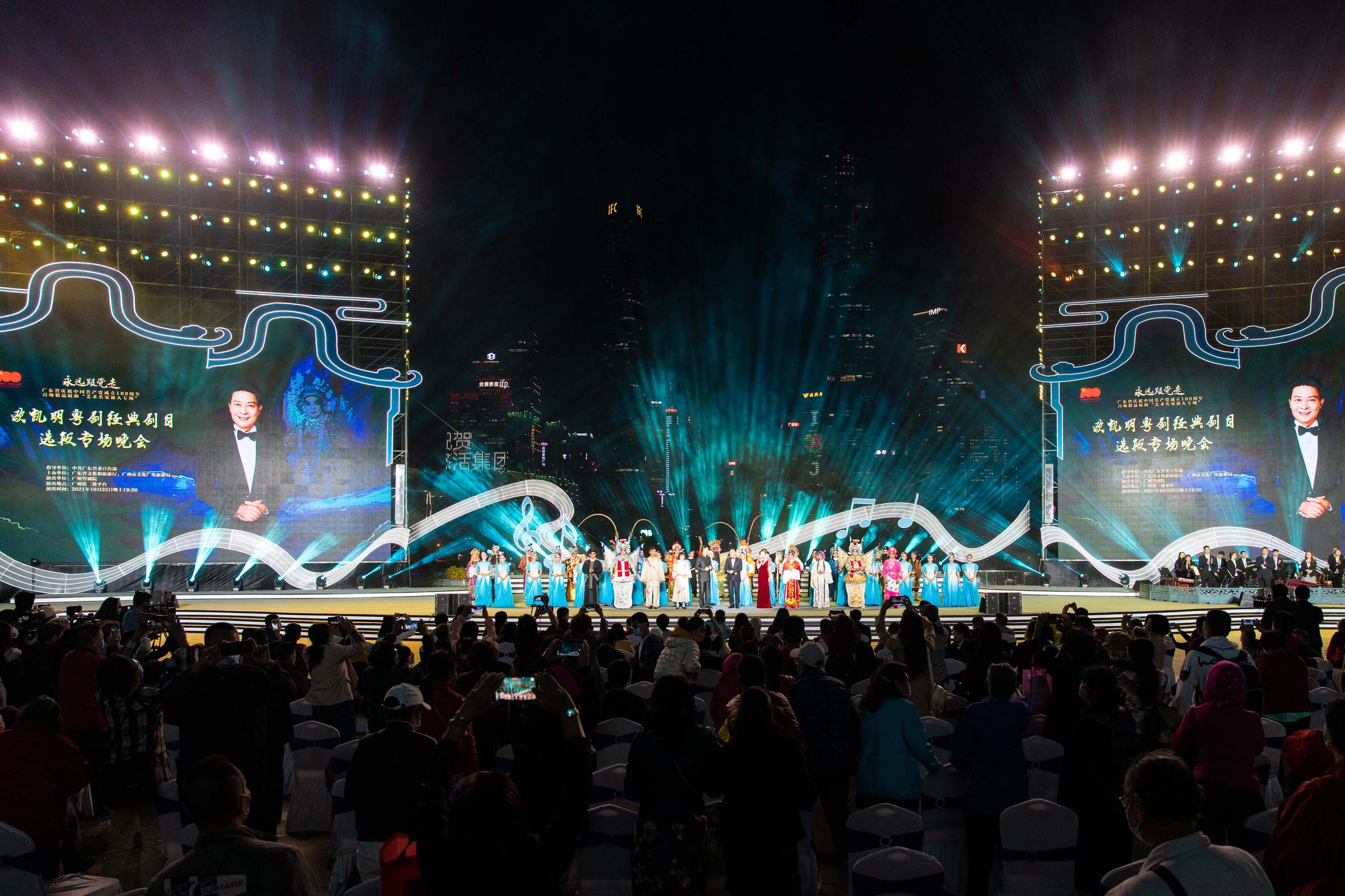 晚会尾声,欧凯明演唱的《粤伶心曲》悠扬响起.