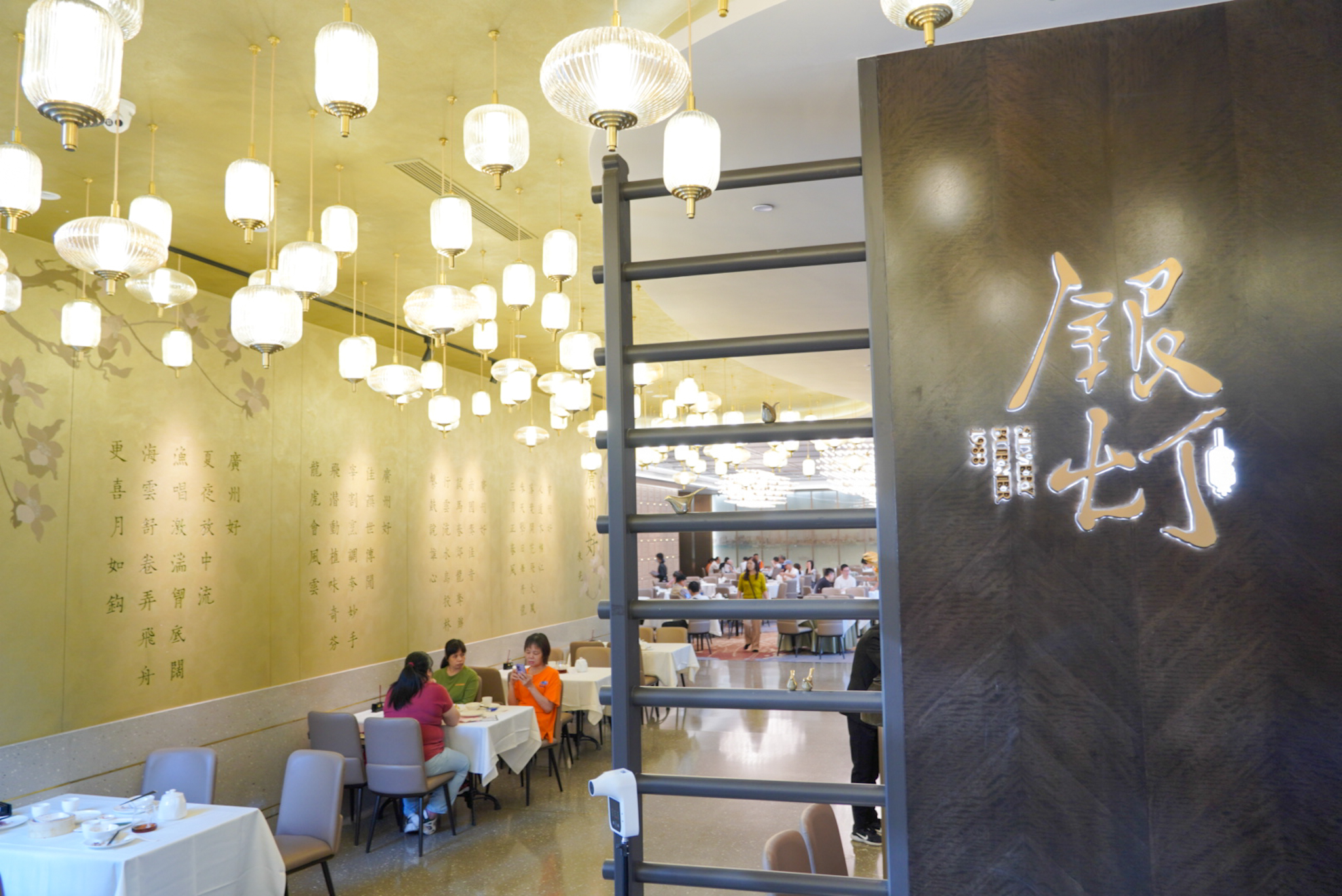 2023围龙食府美食餐厅,围龙食府是位于梅州市的一家...【去哪儿攻略】
