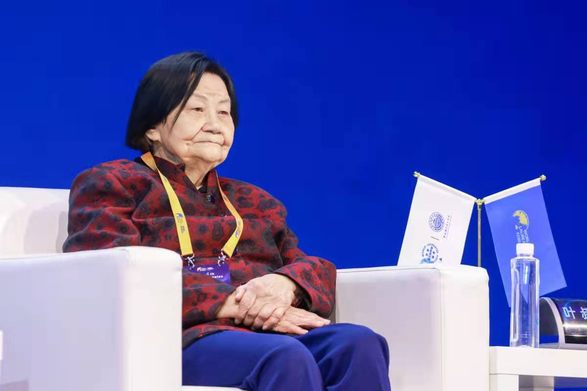 第四届世界顶尖科学家论坛｜95岁叶叔华依然保持每天的工作她鼓励女性以行动打破职场“玻璃天花板”