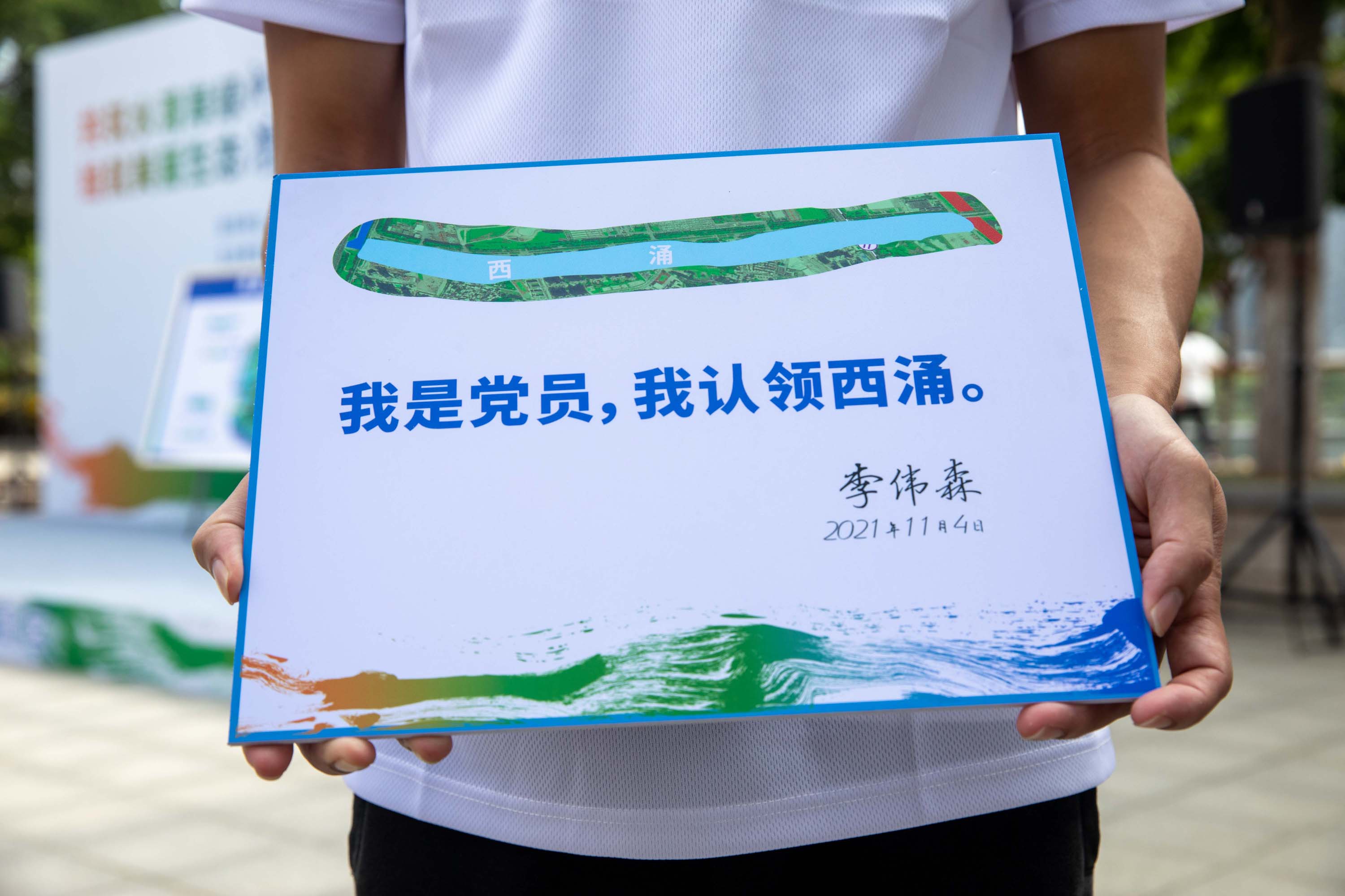 港澳志愿者"河小青"喊你一起护河