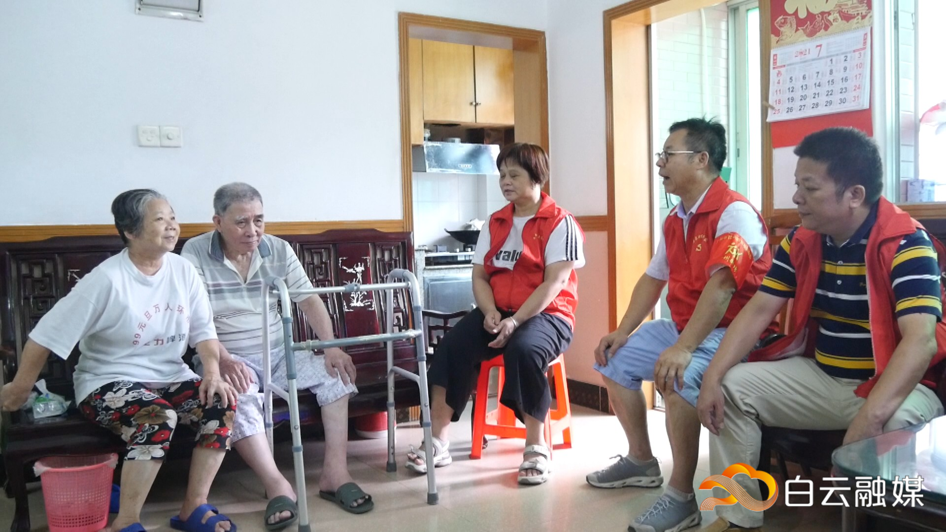 “红色管家”来到80多岁的陈叔、兰姨家中嘘寒问暖,听取老人关于改善门前地基的诉求。