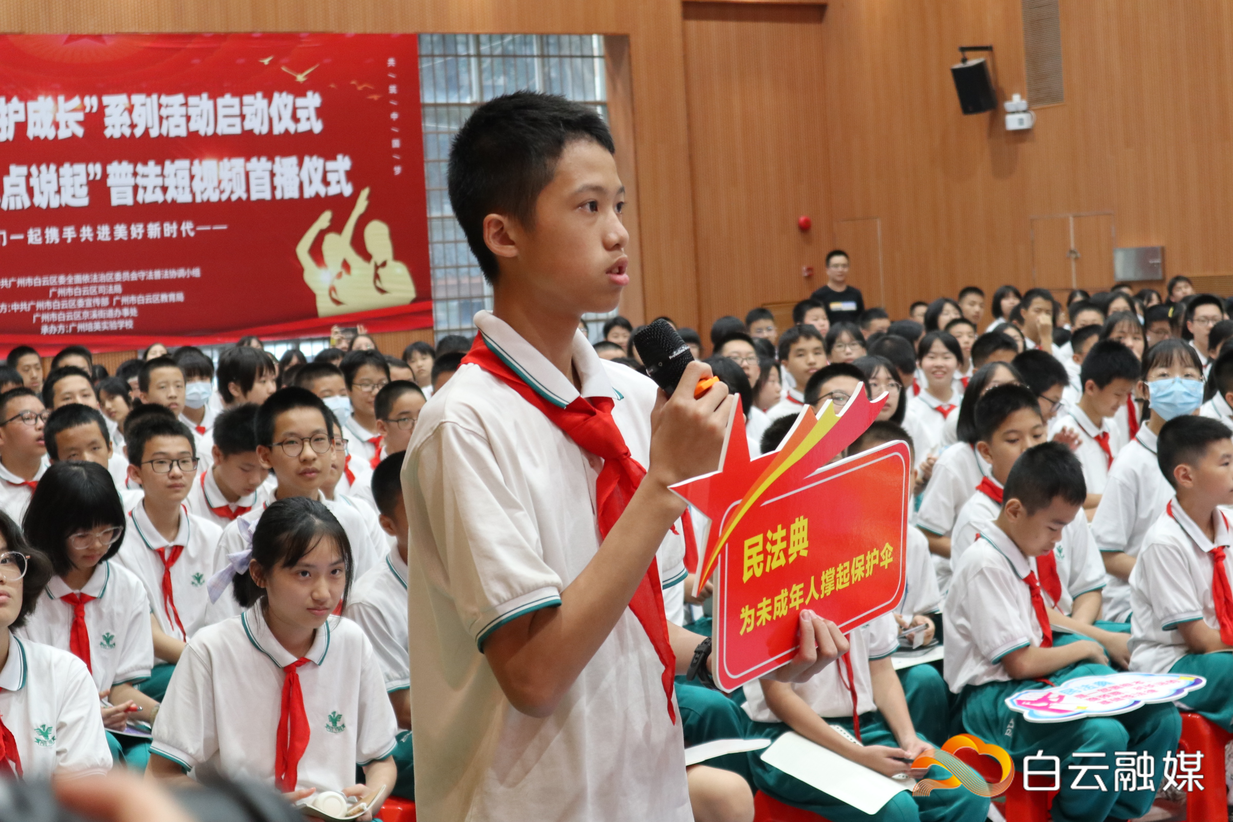 微信图片_20211112141106 微信图片_20211112141106