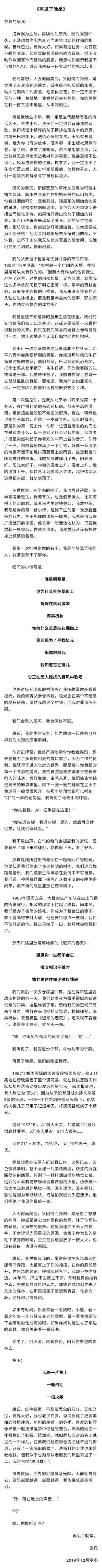 微信图片_20211112215651