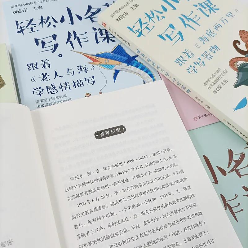 解锁本文写作的未来