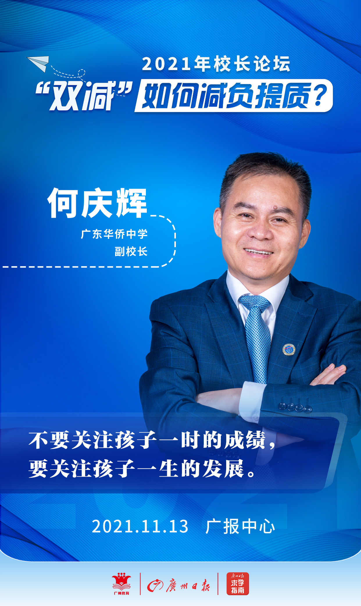 微信图片_20211113201826