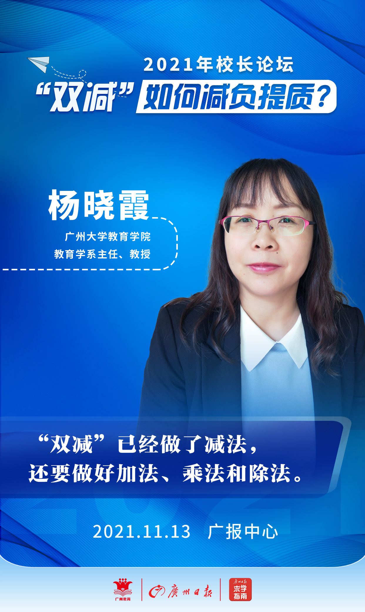 微信图片_20211113201830