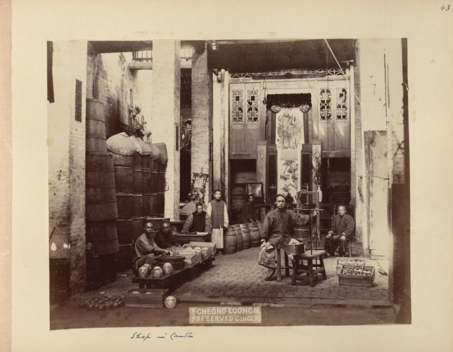 hv38-37广州-店铺-1895-腌姜? hv38-37广州-店铺-1895-腌姜?