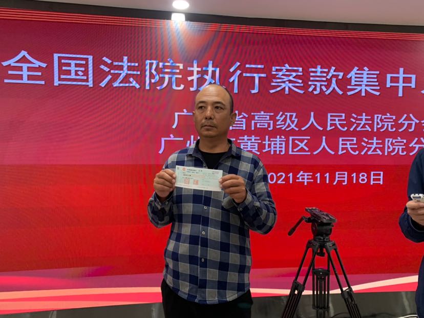 12天帮追回欠薪21万元!事主:可以开心回家过年