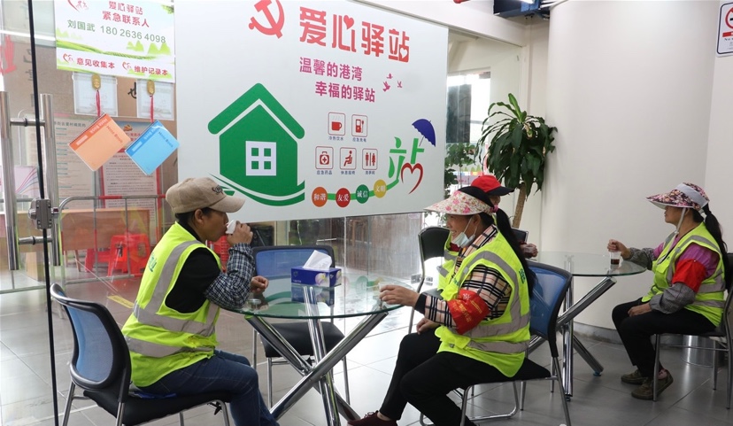暖广州番禺区市桥开设36座爱心驿站