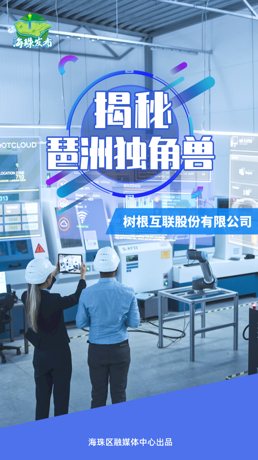 默认标题_手机海报_2021-11-30+14_02_38.png 图片