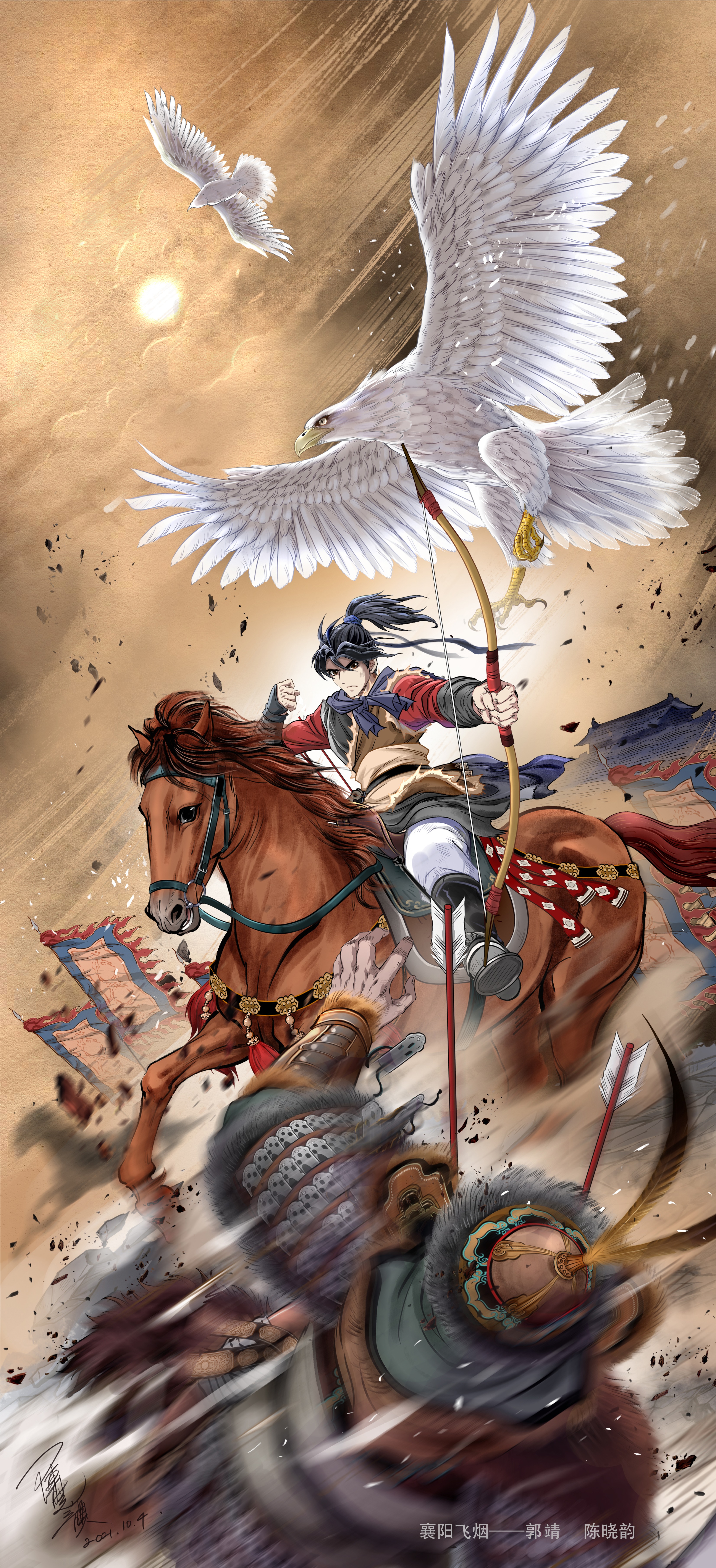 致敬,再创作|首届"画山论剑"金庸武侠插画大赛结果揭晓