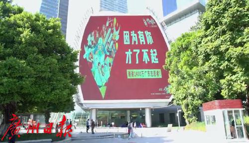 全省各地地标建筑集体亮灯:“志愿者节日快乐!”