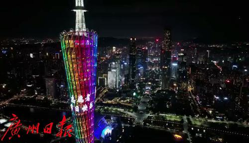 全省各地地标建筑集体亮灯:“志愿者节日快乐!”