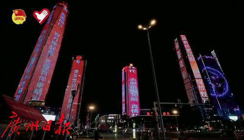 全省各地地标建筑集体亮灯:“志愿者节日快乐!”