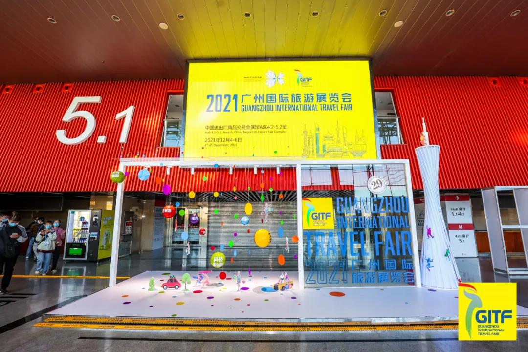 又登上“大舞台”!广州增城多家文化旅游企业亮相广州文交会