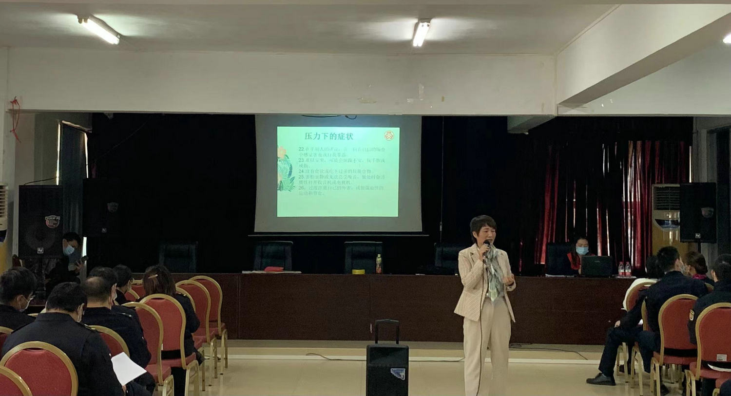 心理学老师向城管队员面授调整情绪方法。(来源:凤凰街道办事处)