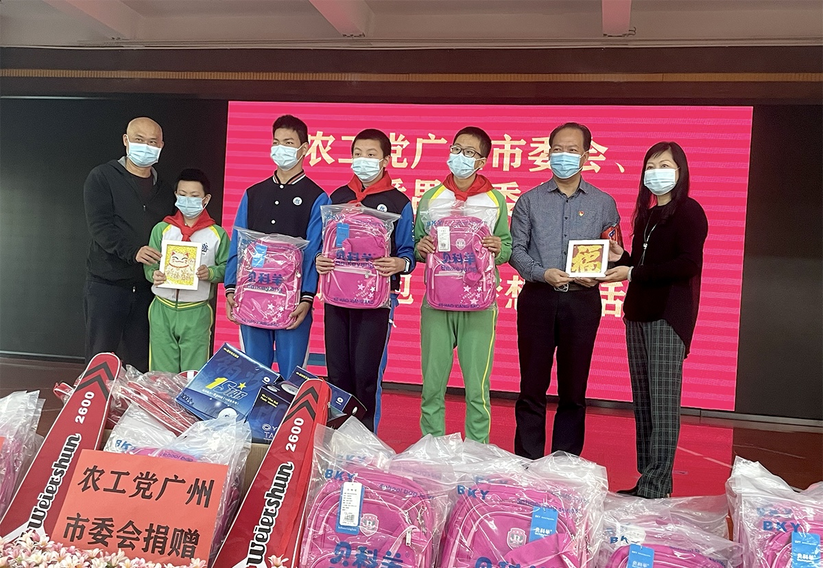广州市委员会,番禺区委统战部,农工党番禺区委员会在番禺培智学校联合