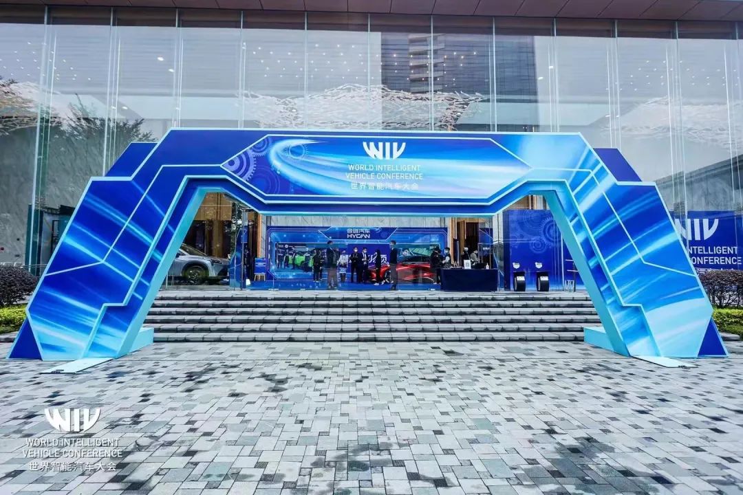 2021世界智能汽车大会在南沙举行!南沙汽车制造业连续四年突破千亿规模