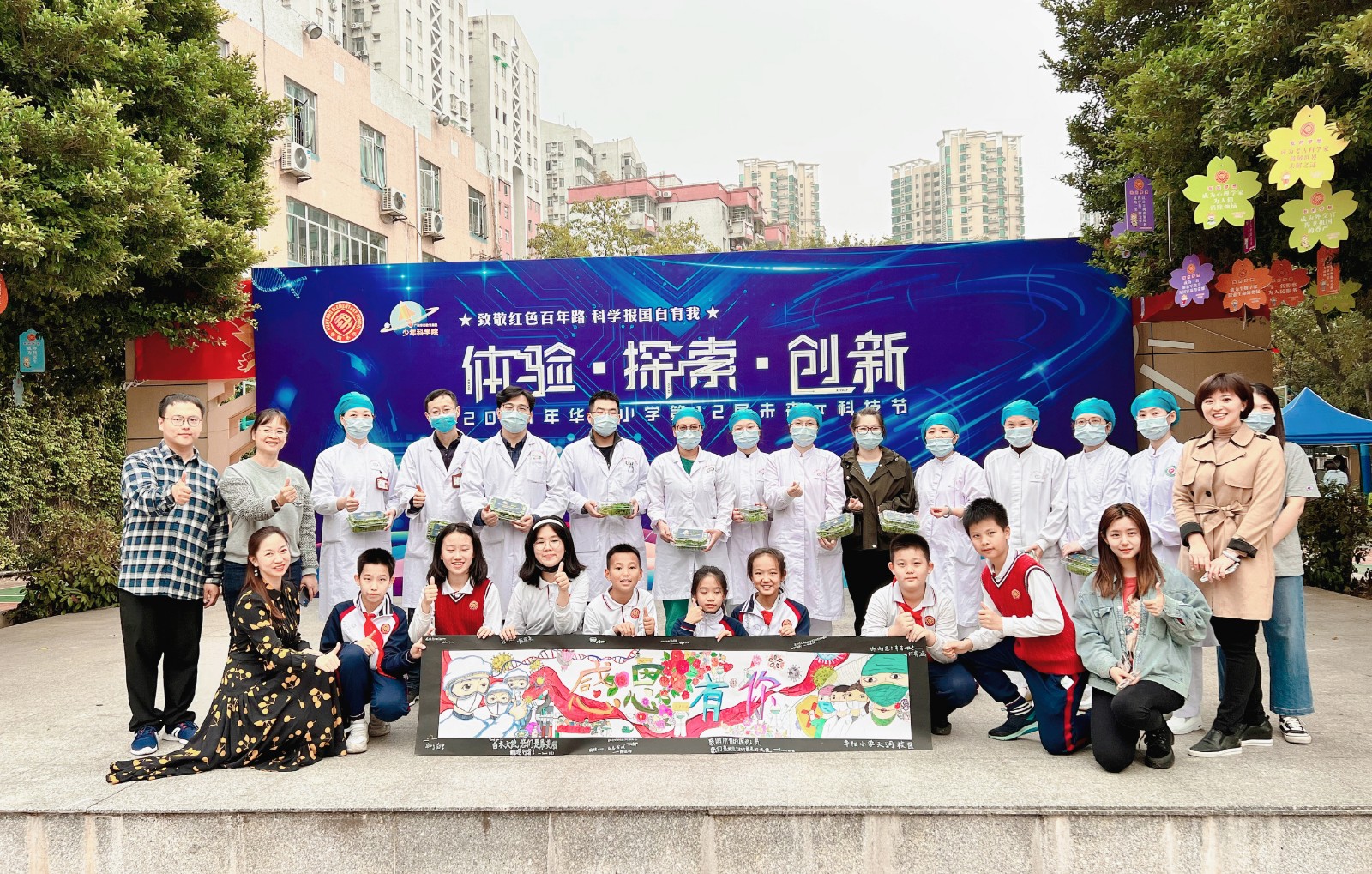 26分享:一起朝着美好的明天启航!