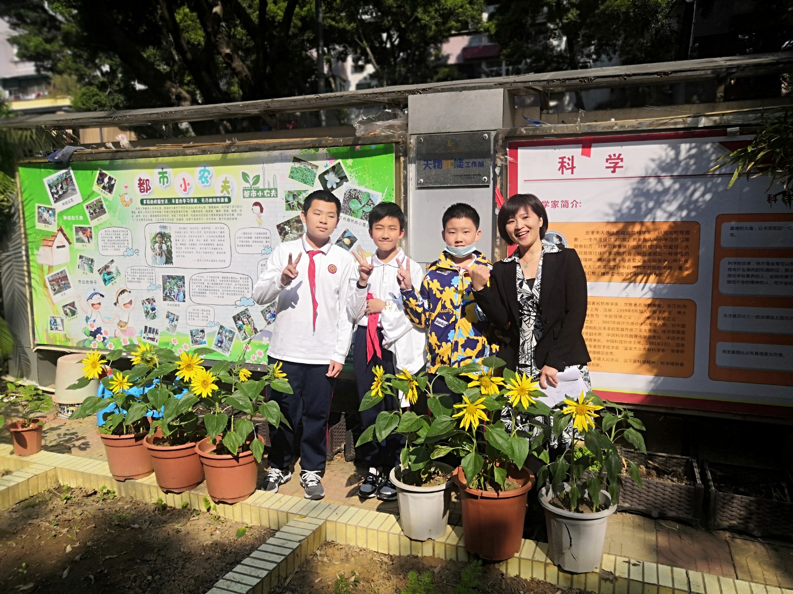 22关爱:师生同心,快乐同行