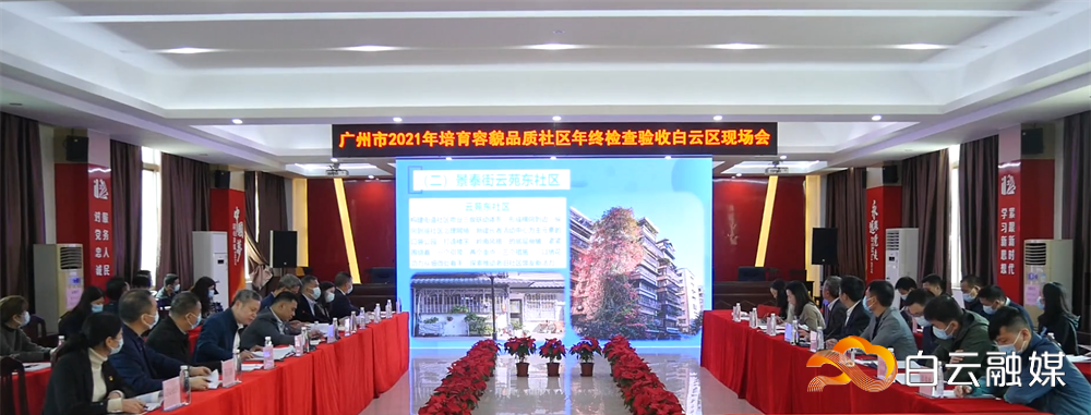 政务微信截图_16399827309730 政务微信截图_16399827309730