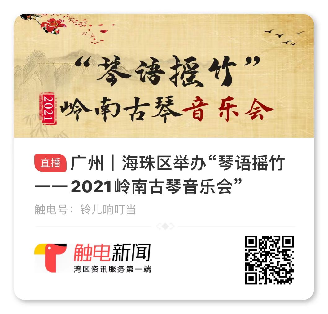 触电新闻直播.jpg