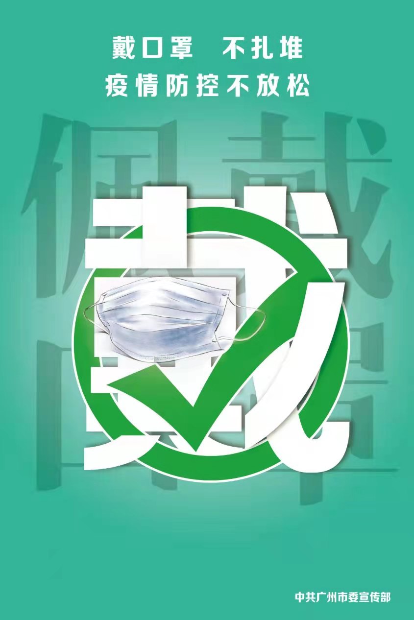 微信图片_20211205152733