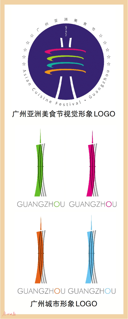 gzrb_20220107014048737