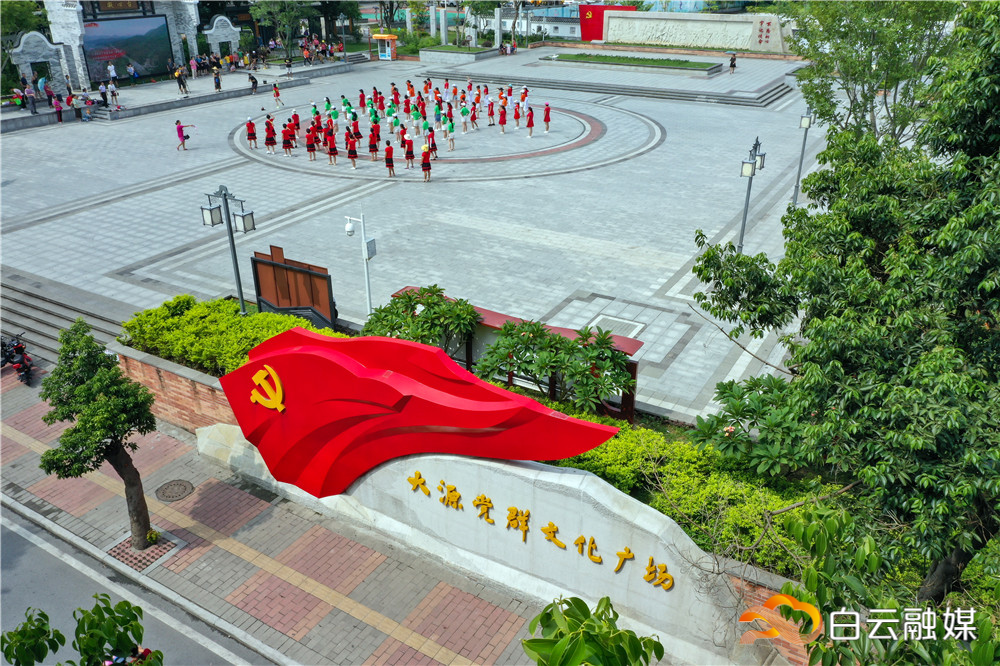 大源街通过党建引领提升居民群众幸福感。图为群众在大源党群文化广场休闲娱乐。(资源图片)石建华摄