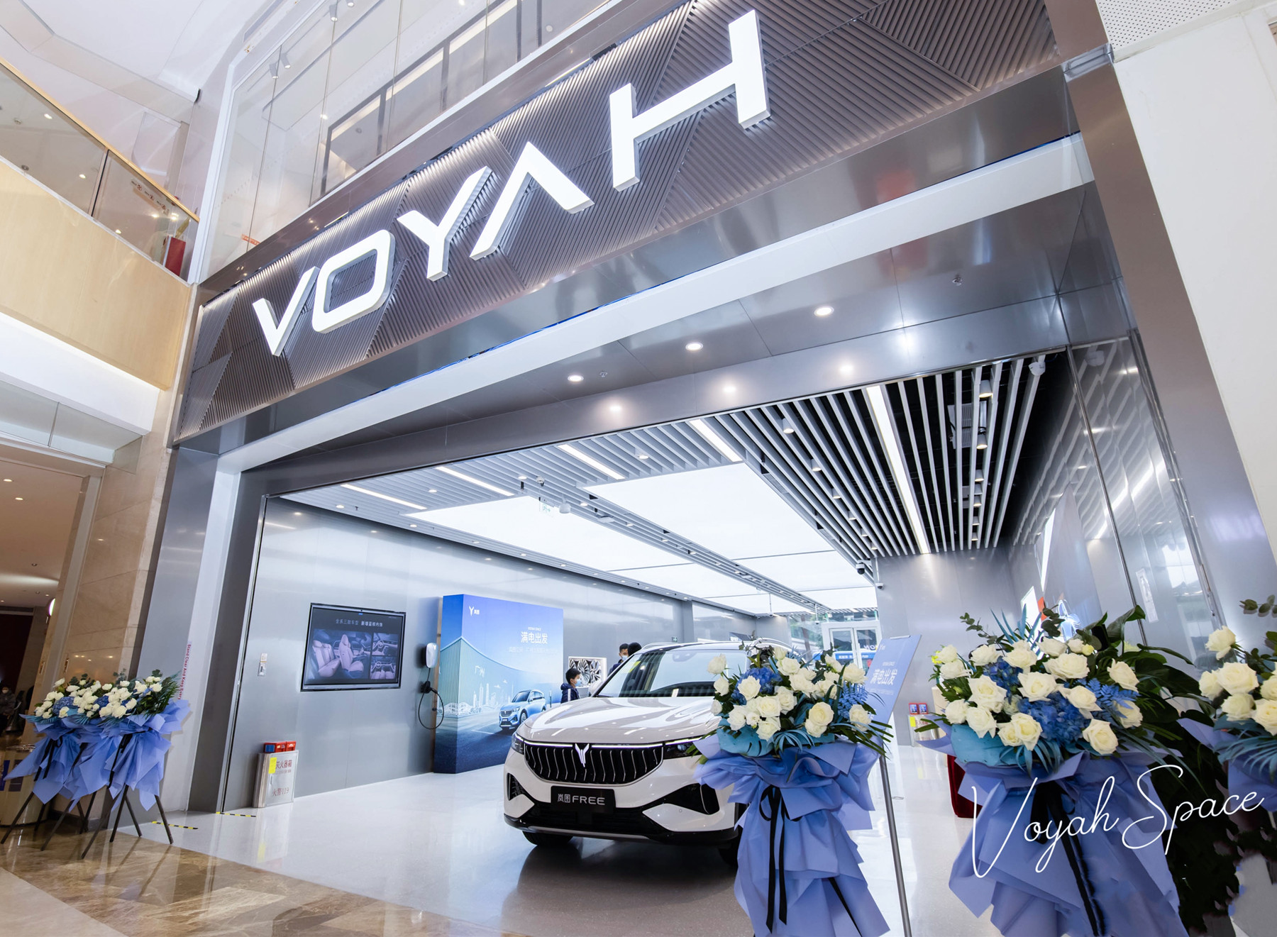 又一批岚图新空间店开业，今年拟达105个覆盖48城