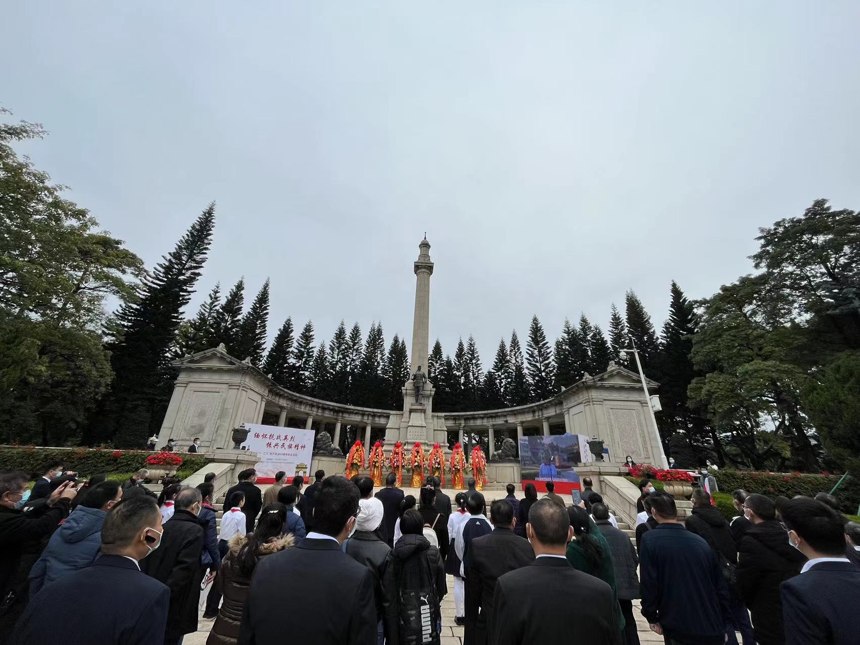 十九路军陵园举行一二八淞沪抗战90周年纪念活动