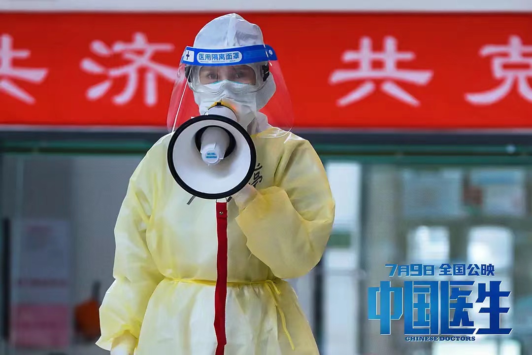见证医疗群英语怎么说
