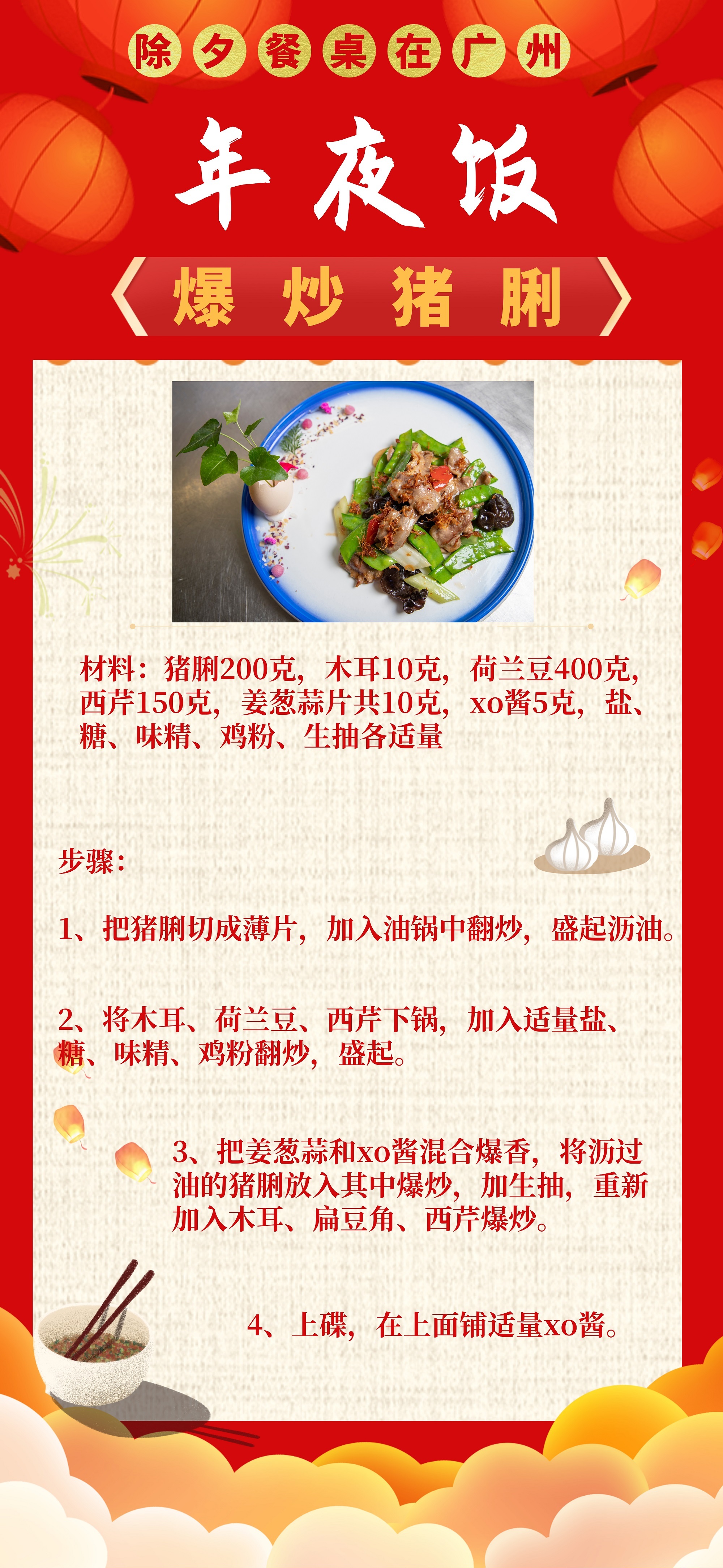 微信图片_20220127163308