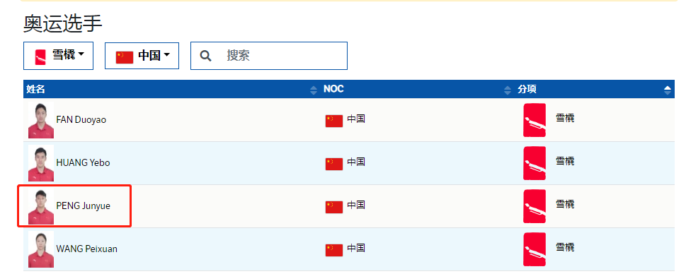 微信截图_20220127183205