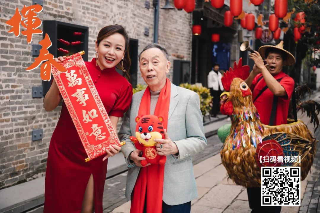 说唱+数白榄+流行音乐!荔湾这首最潮贺岁歌要火出圈!