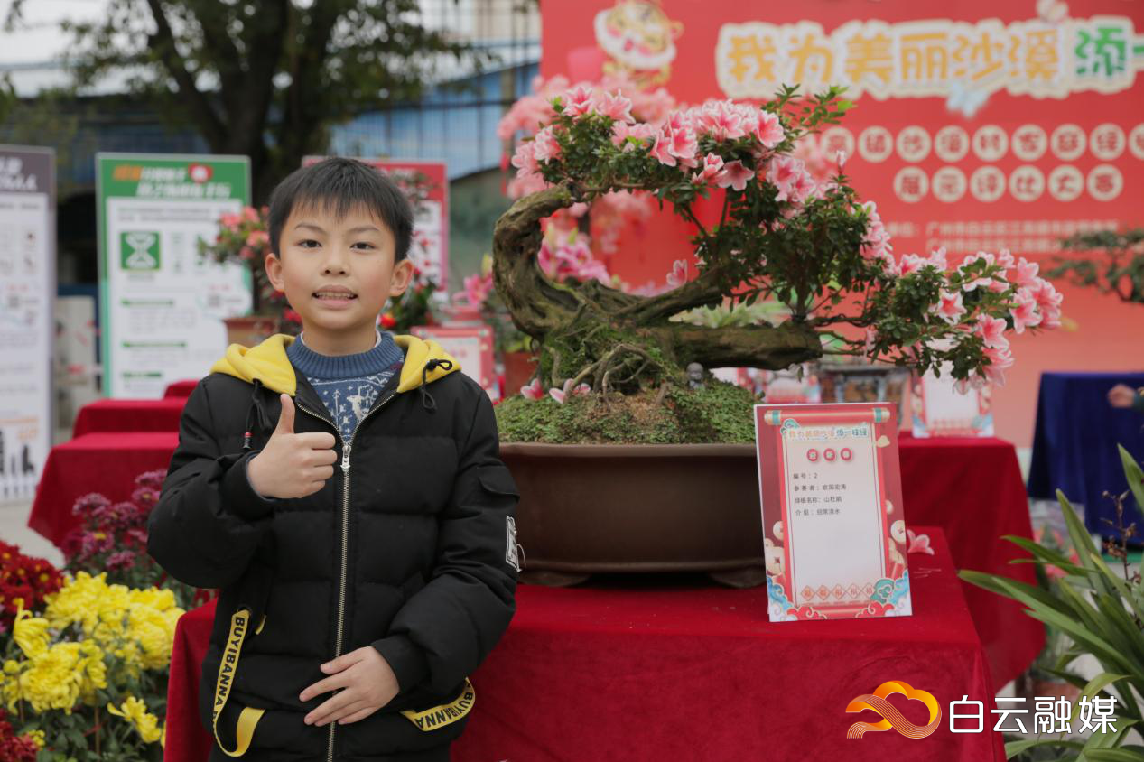 (7)获得“一等奖”的绿植和种植家庭代表