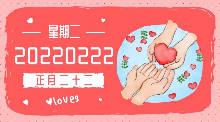 人民网20220222图片