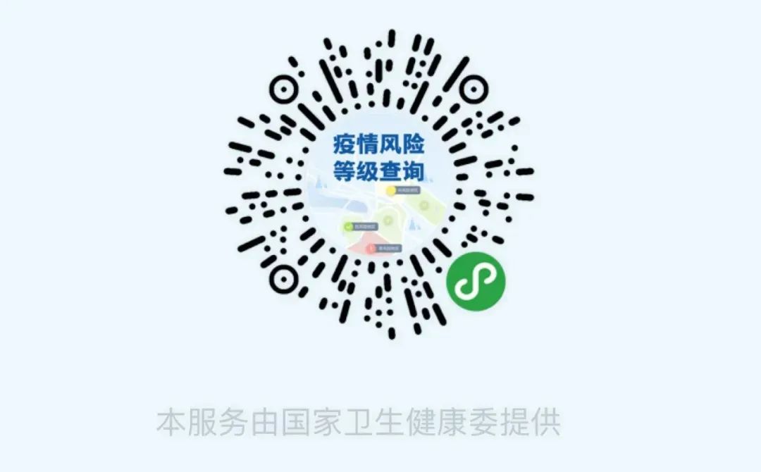 最新报备提醒!荔湾核酸检测点更新!详戳→