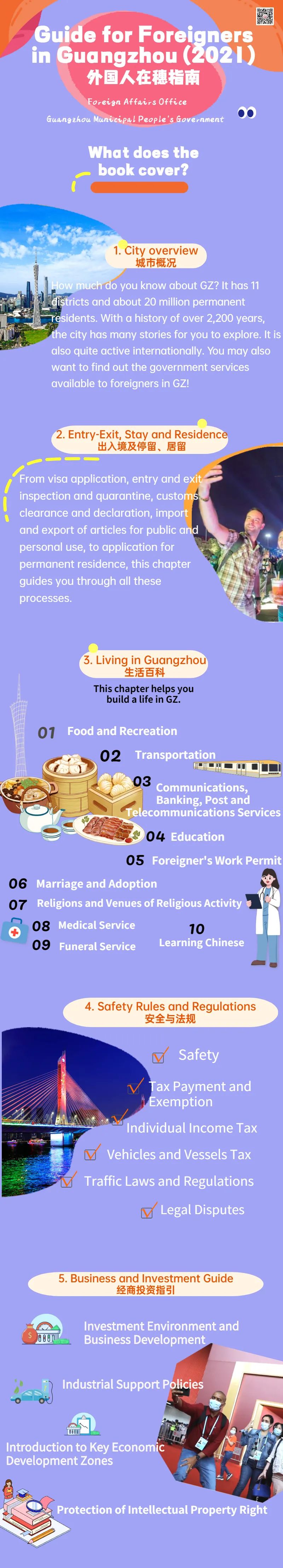 微信图片_20220301094610