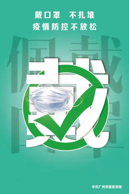 微信图片_20220116092923